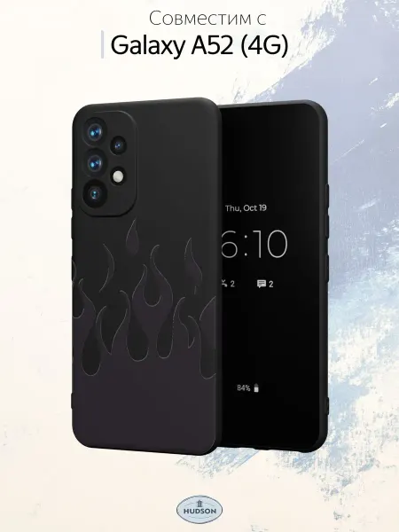Hudson Store Чехол на Samsung A52 4G с принтом Огонь