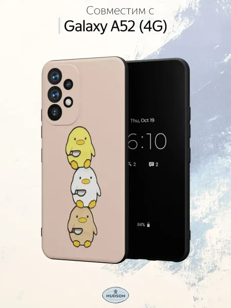 Hudson Store Чехол на Samsung A52 4G с принтом Утка