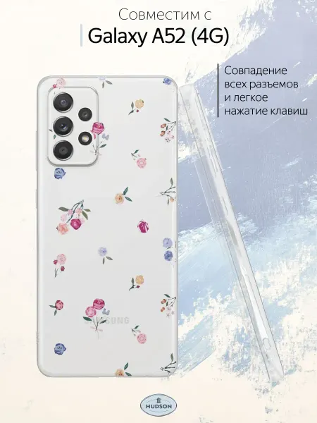 Hudson Store Чехол на Samsung A52 4G с принтом Цветы