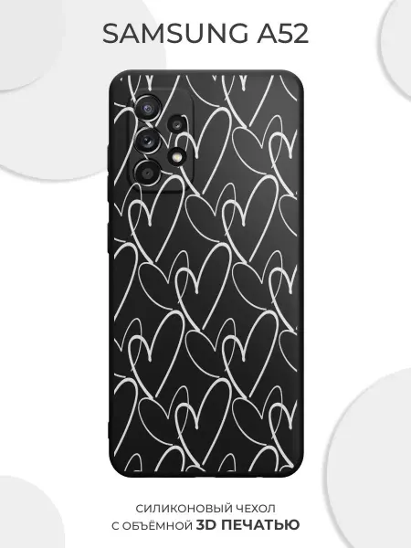 Re:mobile Чехол на Samsung A52 4G с принтом Сердечки