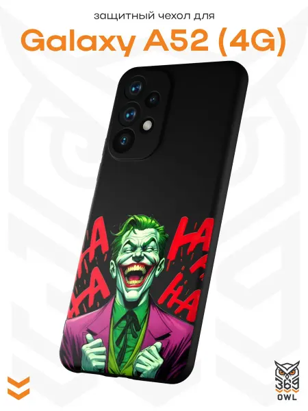 OWL369 Чехол на Samsung A52 4G с принтом Джокер