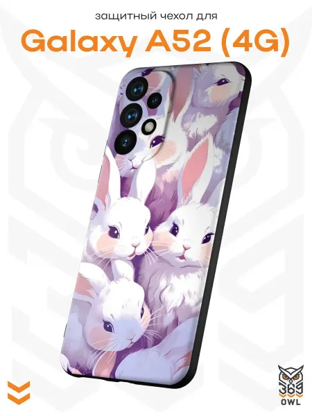 OWL369 Чехол на Samsung A52 4G с принтом Зайчики