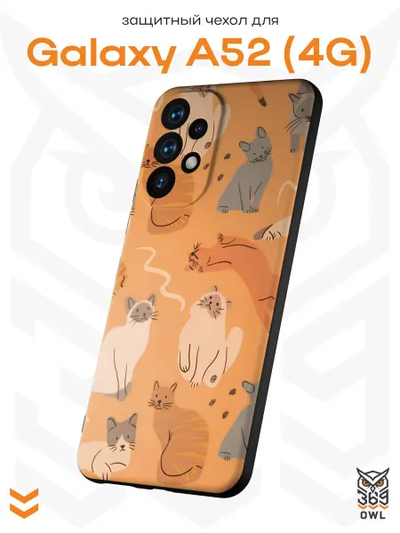 OWL369 Чехол на Samsung A52 4G с принтом Котики