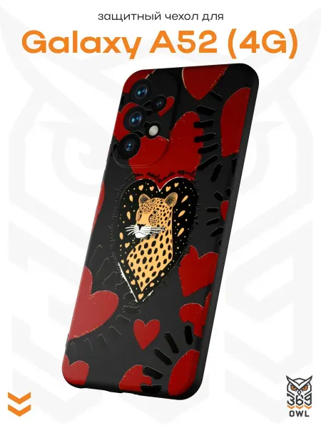OWL369 Чехол на Samsung A52 4G с принтом Леопард