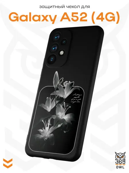 OWL369 Чехол на Samsung A52 4G с принтом Лилии