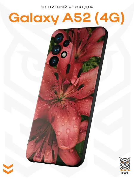 OWL369 Чехол на Samsung A52 4G с принтом Лилия