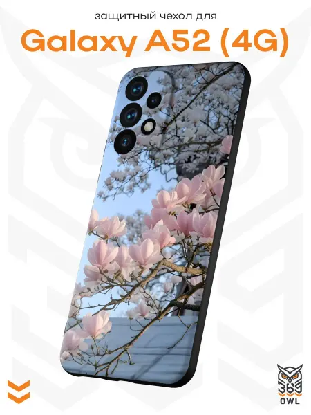 OWL369 Чехол на Samsung A52 4G с принтом Магнолия