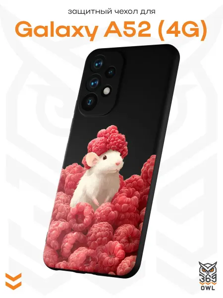 OWL369 Чехол на Samsung A52 4G с принтом Мышка