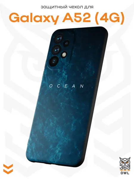OWL369 Чехол на Samsung A52 4G с принтом Океан