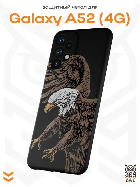 OWL369 Чехол на Samsung A52 4G с принтом Орел