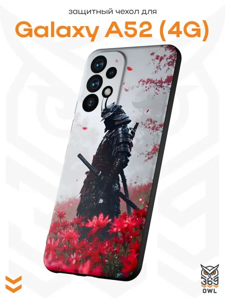 OWL369 Чехол на Samsung A52 4G с принтом Самурай