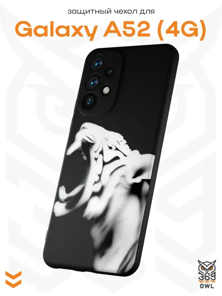 OWL369 Чехол на Samsung A52 4G с принтом Тигр