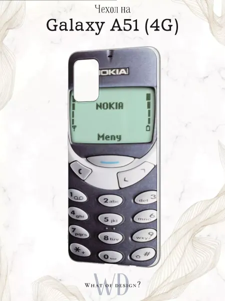 What of Design? Чехол на Samsung А51 4G с принтом Nokia