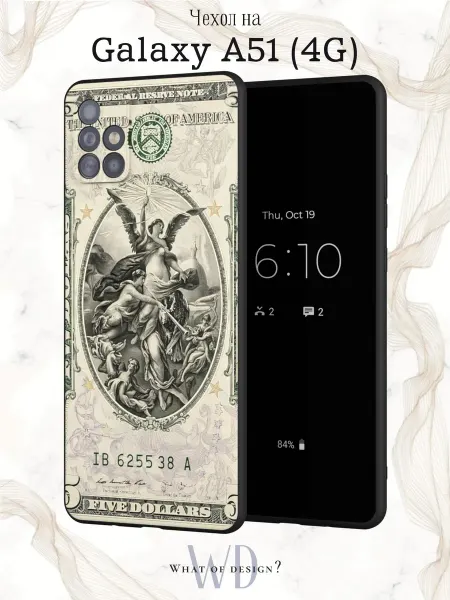 What of Design? Чехол на Samsung А51 4G с принтом Доллар
