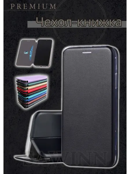 SAWINN Чехол для Samsung A03 Core (A032) (6.5")