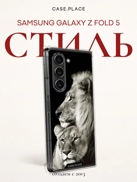Samsung Чехол на Z Fold 5 лев