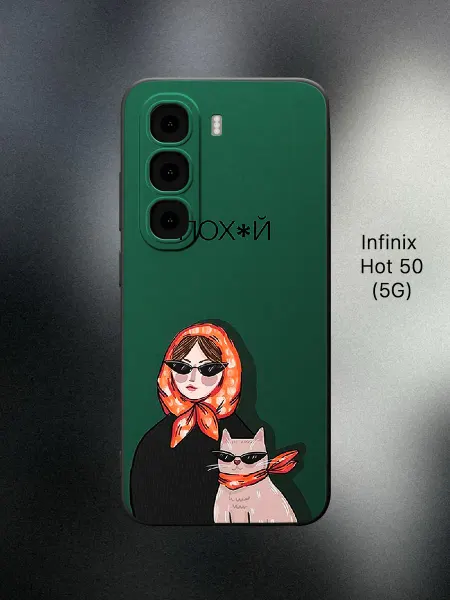ABX-case Чехол на Infinix Hot 50 (5G) женский
