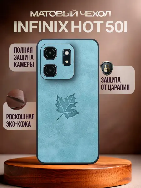 Deecase Чехол на Infinix Hot 50i