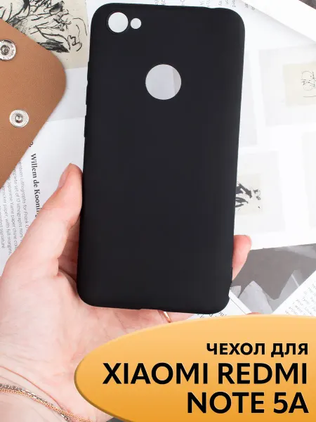NIK accessories Чехол на Redmi Note 5A 5A PRIME силиконовый матовый бампер