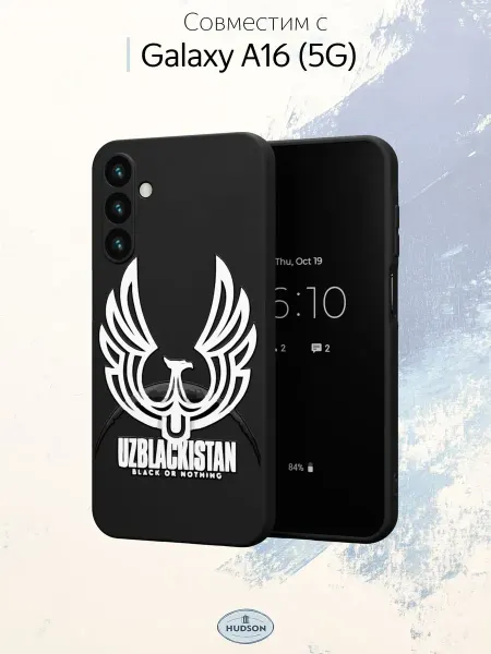 Hudson Store Чехол на Samsung A16 (5G) с принтом Узбекистан
