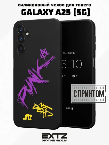 EXTZ Чехол на Samsung A25 (5G) с принтом PUNK