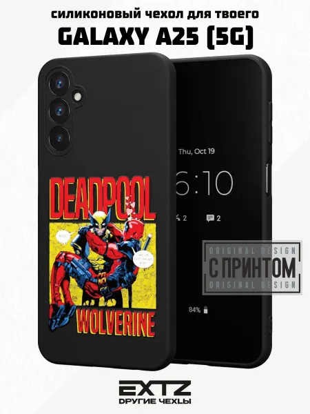 EXTZ Чехол на Samsung A25 (5G) с принтом Дедпул
