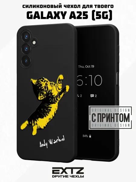 EXTZ Чехол на Samsung A25 (5G) с принтом Котёнок