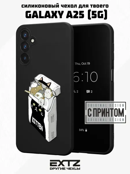 EXTZ Чехол на Samsung A25 (5G) с принтом Котята в пачке