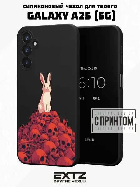 EXTZ Чехол на Samsung A25 (5G) с принтом Милый кролик