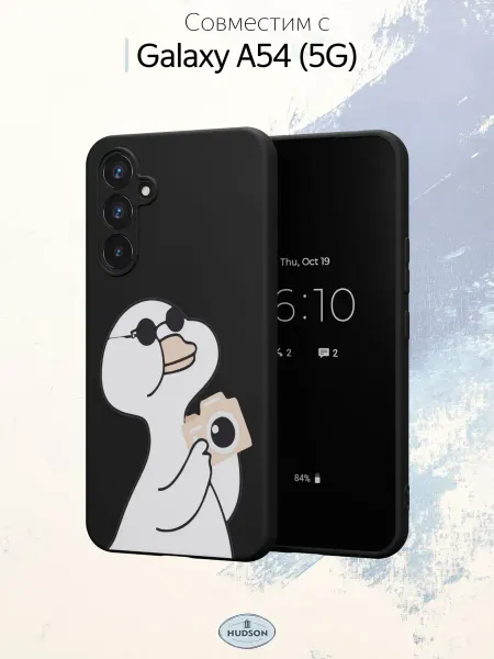 Hudson Store Чехол на Samsung A54 5G с принтом Гусь