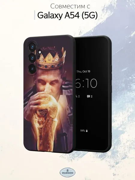 Hudson Store Чехол на Samsung A54 5G с принтом Месси