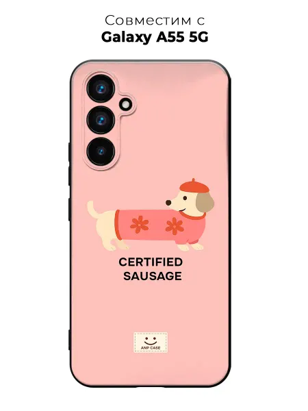 ABX-case Чехол на Samsung Galaxy A55 (5G) с собакой