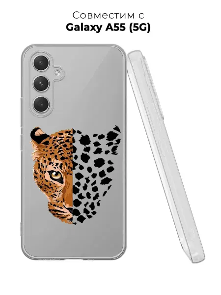 ABX-case Чехол на Samsung Galaxy A55 (5G) Женский