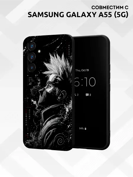Vip Case Чехол на Samsung Galaxy A55 (5G) Kakashi Hatake
