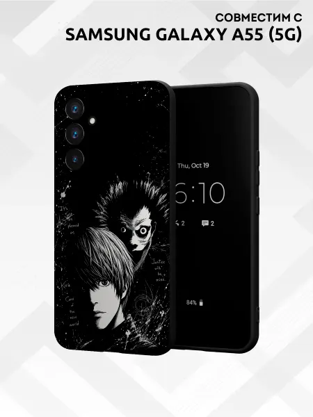 Vip Case Чехол на Samsung Galaxy A55 (5G) Light Yagami