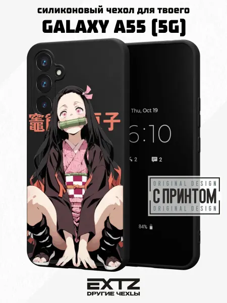 EXTZ Чехол на Samsung A55 (5G) с принтом Demon Slayer