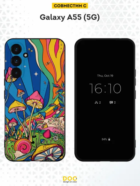DesignOnCase Чехол на Samsung Galaxy A55 (5G) с принтом Грибы