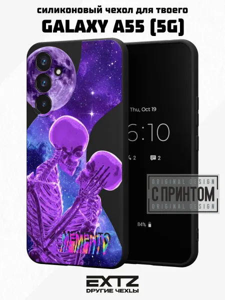 EXTZ Чехол на Samsung A55 (5G) с принтом Y2K Memento