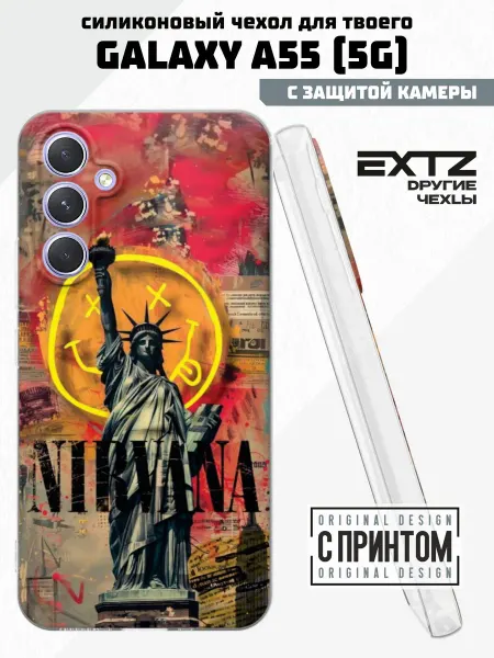 EXTZ Чехол на Samsung A55 (5G) с принтом NIRVANA