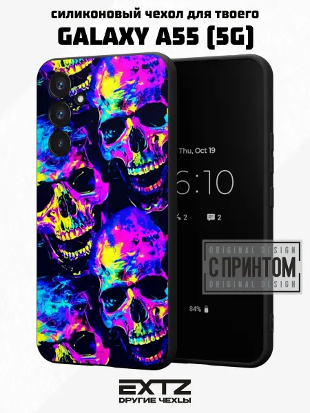 EXTZ Чехол на Samsung A55 (5G) с принтом Y2K Черепа
