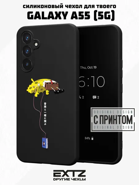 EXTZ Чехол на Samsung A55 (5G) с принтом Губка Боб