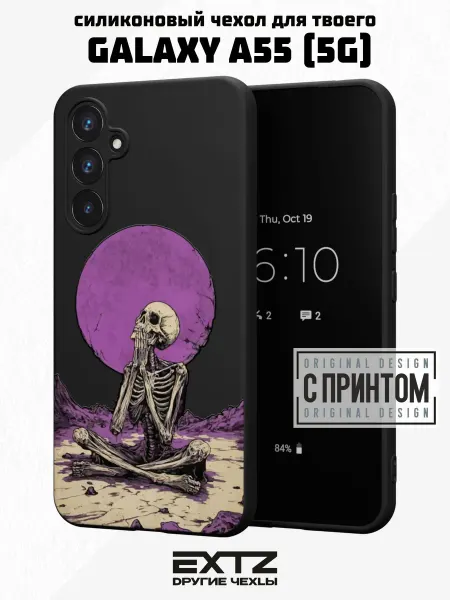 EXTZ Чехол на Samsung A55 (5G) с принтом Луна