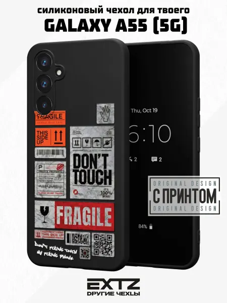 EXTZ Чехол на Samsung A55 (5G) с принтом Стикеры