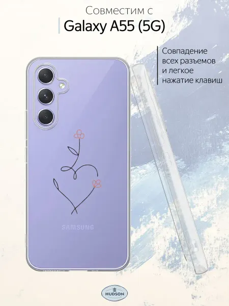 Hudson Store Чехол на Samsung Galaxy A55 (5G) с принтом Цветы