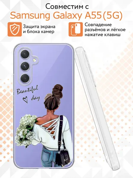 Kvinix Чехол на Samsung Galaxy A55 5G с принтом Девушка