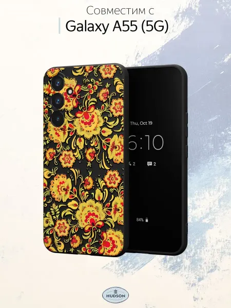 Hudson Store Чехол на Samsung A55 (5G) с принтом Руссикий стиль