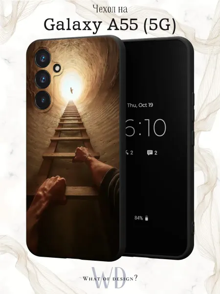 Samsung Чехол на A55 5G с принтом мотивация