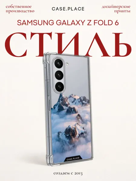 Samsung Чехол на Z Fold 6 горы