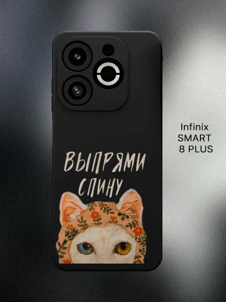 ABX-case Чехол на Infinix SMART 8 PLUS смешной