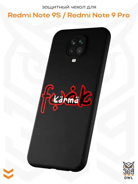 OWL369 Чехол на Redmi Note 9S и 9 Pro с православным принтом